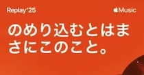 「Apple Music見して」→スマホを出すと……「え……えぐっ」　同僚がドン引きした光景が440万表示　「シュールすぎる」