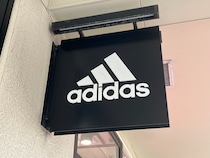 「スニーカーとローファーのいいとこどり」アディダスの“進化系ローファー”が話題　「めちゃめちゃ可愛い」「マジで履き心地最高」