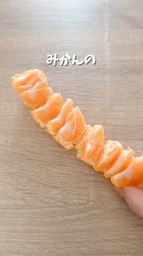 みかんの皮を“一工夫”してむいたら……　子どもが喜ぶ“まさかの大変身”がまねしたくなる「めっちゃ斬新」