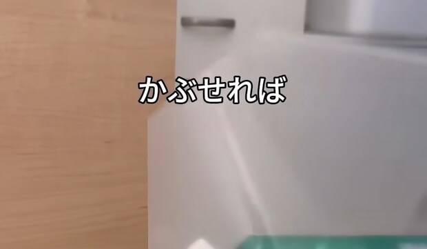 クリアファイルを上からスポッと被せるだけで→「天才やんけ」　洗濯に革命が起こるアイデアに「よく思いつくなぁ」