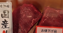 スーパーで“322円の国産牛肉”を発見!?→レジに通すと……「真顔になった」　“驚がくの真実”が1000万表示「眼球横転した」