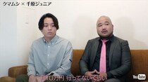 “歌ネタで大ブレイク”コンビ、月給10万円に過去激減していた……口利かないほど不仲＆局Pとケンカで「地獄の時期」「何にもなくなりました」