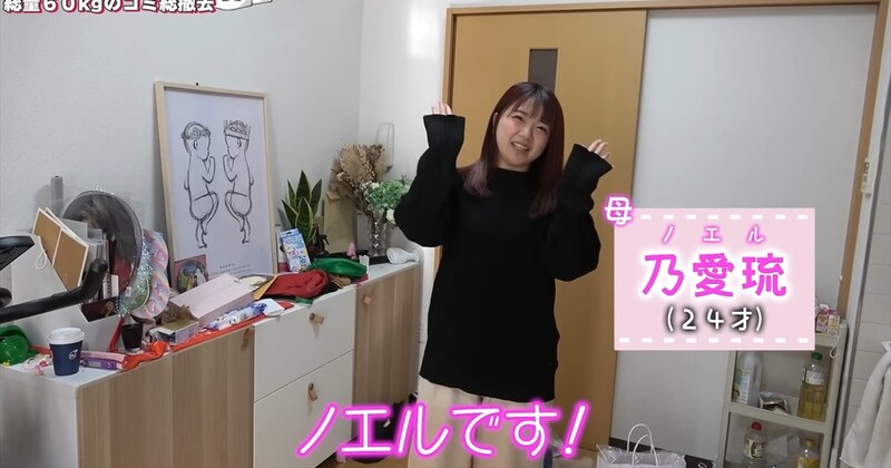 美奈子のシンママ長女、ゴミ溜め込みすぎて緊急事態へ……　ゴミ捨て場に持っていけない“60キロの山”が反響「生活できない」「隣の人とかにも迷惑」