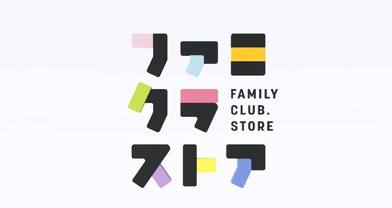 「嵐」新写真がストアに約80枚追加→「6枚組で買わないと成立しない」エモいショットも　「写真に関係性が……」「アラフォーとは思えない」