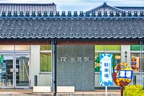 【女性に聞いた】「ナンバープレートにしたらかっこいいと思う富山県の地名」ランキング！　2位は「黒部」、1位は？