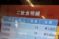 【画像】奇跡の光景（全体を見る）