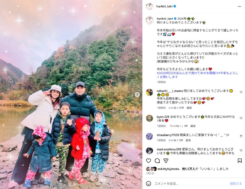 平愛梨、2歳四男の食事中“おいた”に「私が悪い」　“床の惨状”しかった8歳長男に圧倒されてしまう「もうあなたが兄弟たちの教育して！」