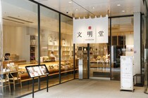 「映画も見たくなった」　文明堂の“ドラえもんコラボどら焼き”がかわいすぎる！　「コラボするたびに購入」「濃厚でおいしい」