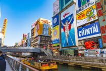 【画像】地元民しか読めないと思う「大阪府の市町村名」ランキング22位～1位を見る