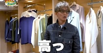 「うわっ高っ！」　木村拓哉、“理想の1着”のまさかすぎた値段に仰天連発　のぞき見えた金銭感覚に「庶民的で安心」「天下のキムタクが驚くの好き」