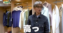【画像】木村さんが「高っ！」とビックリした“理想の1着”