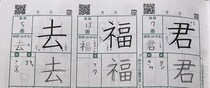小3娘の漢字練習帳→自作の例文を見ると……「怖すぎて爆笑」 とんでもない内容に「腹筋崩壊です」「令和怖っ！！」