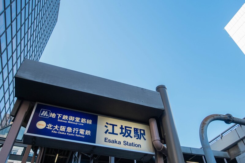 【近畿圏版】「借りて住みたい街(駅)」ランキング! 2位は「出町柳(京阪本線ほか)」、1位は?