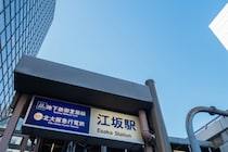 【近畿圏版】「借りて住みたい街（駅）」ランキング！　2位は「出町柳（京阪本線ほか）」、1位は？