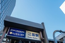 【画像：ランキング30位～1位を見る】