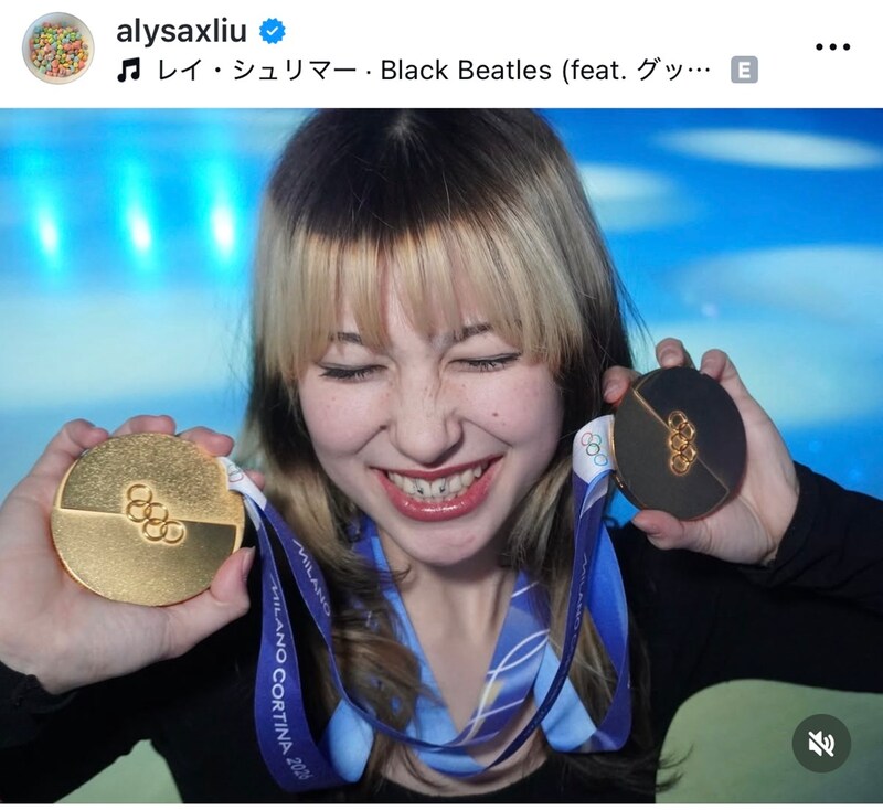 金メダリストのアリサ・リュウ、7年前の子ども時代を見ると…… 「本当にこれがリュウ選手?」「驚いた」とコメント殺到