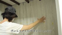 築37年マンション、ありふれた押し入れをDIYで改造すると……　おしゃれすぎる仕上がりに「やってみたい」「参考になった」