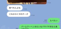 【画像】記事を読む