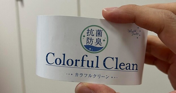 「1玉でカバンが編める毛糸」を購入→編み物初心者が半信半疑で編んだら……　思わず笑ってしまう完成品に「確かにカバンにはなってる」