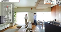 “子育て家庭のストレス”を徹底解消！　家事ラク・便利・広くておしゃれ、すべてを詰めこんだ中古マンションリノベが参考になる