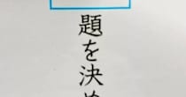 小学校の漢字テスト→“息子の答え”を見たら……「ただ者ではない」　驚きの解答に「120点あげたい」「将来が楽しみ」