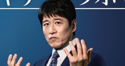 「奥さんお綺麗！」林修氏、妻とテレビ共演　“意外な職業”も話題に「すごい夫婦」「気になる」