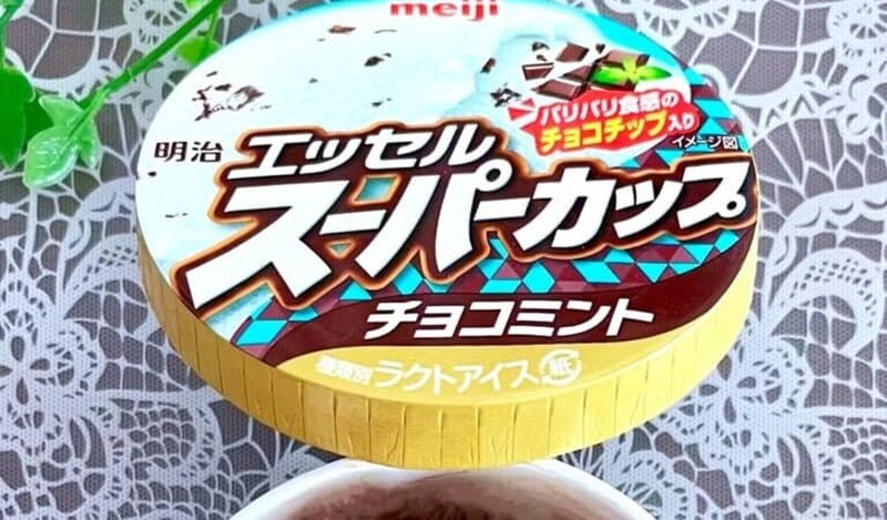 2種類のスーパーカップアイス→ふたを開けたら……　衝撃の中身に「待って待ってヤバい」「AIかと思った」