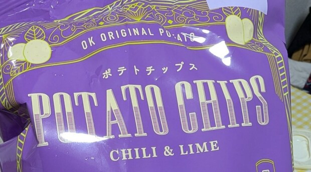 妻が寝かしつけ中、夫がお菓子に手を伸ばすと……　　目を疑う驚がくの光景に反響「絶対食べたらダメなやつ」「命拾いしましたね」