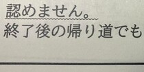 中学の先生が生徒に配ろうとしたプリント→よく見ると……　まさかのミスに「多用してんだなw」「義務教育ってすごい」