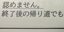 【画像】記事を読む