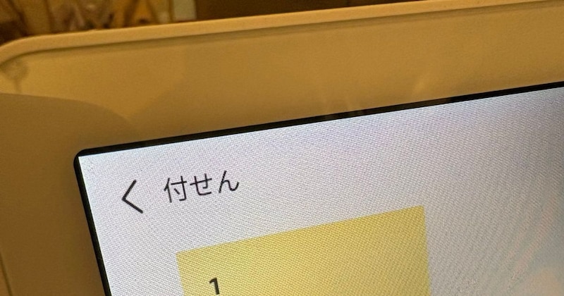 アレクサと話す3歳息子、突然起動した“付せん機能”にびっくり→ママが見ると…… 愛おしすぎる光景に「かわいすぎww」「こんなの額縁で飾っちゃう」
