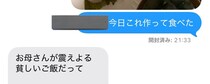 【画像】まさかの展開
