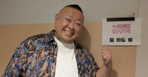 「ごくせん」クマ役だった22歳、大幅ダイエットでスッキリ体形へ　誰も気づかないと自虐も……　「めっちゃ痩せてる」「カリカリになってる」と驚きの声