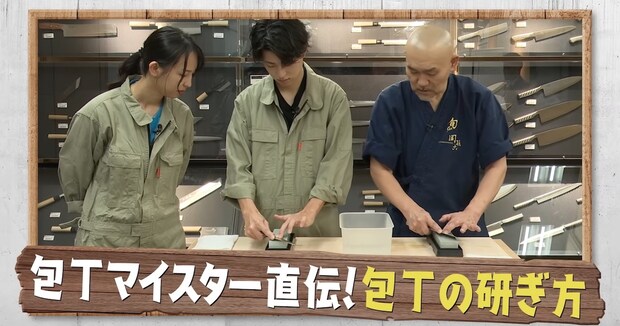 自分でもできそう! プロが伝授する「正しい包丁の研ぎ方」 包丁がよく切れると「調理の効率が上がって料理が楽しくなる」