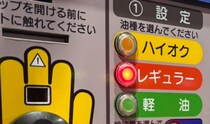 【画像】記事を読む