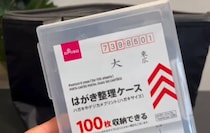 【動画】その他の活用法