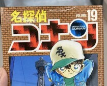 ブックオフで110円で買った『名探偵コナン』→開けると……　「うおおおお」驚きの中身が2000万表示「これは熱い」