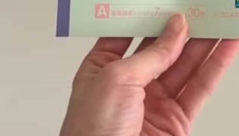 偏差値20アップで志望校に合格した女性のノート→“表紙”を見てみると……　意外すぎギャップに「センスよすぎー！」「1万円でも買う」