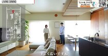 “子育て家庭のストレス”を徹底解消！　家事ラク・便利・広くておしゃれ、すべてを詰めこんだ中古マンションリノベが参考になる