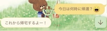 【画像】記事を読む