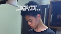 亡き母のレシピを、料理人志望の15歳息子が再現したら……　家族の“忘れられない味”に「涙出てくる」「お母さん喜んでるよ」