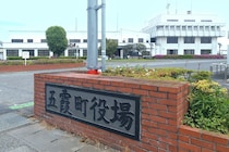 地元民しか読めないと思う「茨城県の市町村」ランキングTOP27！　第1位は「猿島郡五霞町」【2025年最新調査結果】