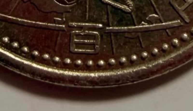 息子がバスで受け取ったお釣り→母も見慣れない“驚きの正体”は……「こんなのあるんですね！」「もったいなく使えない」