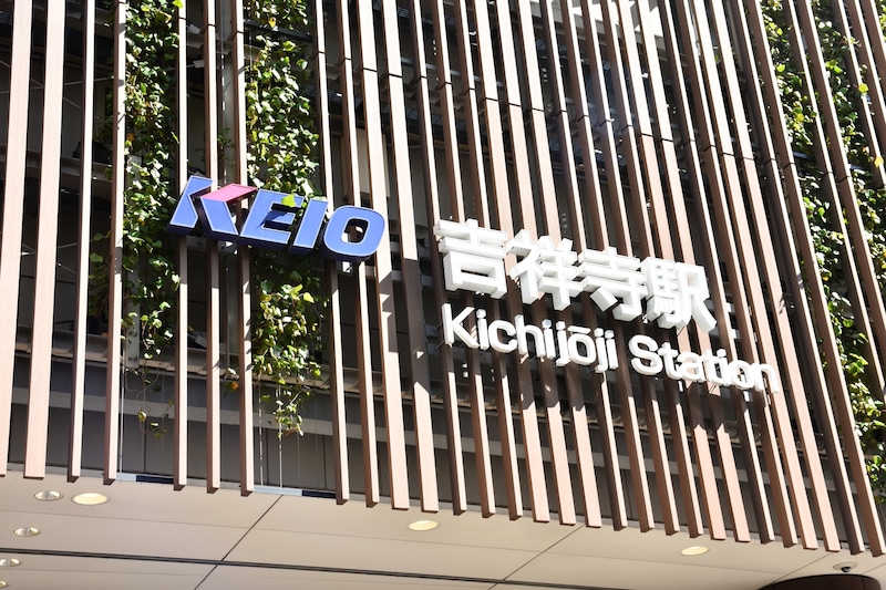【都民が選ぶ】「首都圏の住みたい街（駅）」ランキング！　2位は「恵比寿」、1位は？