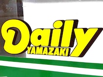 「なにこれやっば」　ヤマザキの限定「298円ランチパック」→“衝撃の見た目”にネット騒然「罪深すぎ」「破壊力高い」「悪魔じゃん」