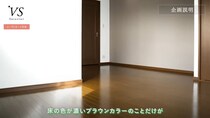 “床の色だけが惜しい”部屋、インテリアのプロがコーディネートすると……　ホテルライクなおしゃれな部屋に「素敵です」「参考になります！」