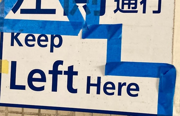 霞が関の通路で見つけた壁一面の“謎アート”　異様な光景の正体に「異変だ、引き返さないと」と130万表示