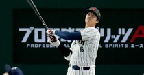 【WBC】大谷翔平、日韓戦でみせた“完璧すぎたしぐさ”に相手国も絶賛続出「敗者への配慮が輝いた」「スーパースターの品格ある態度」