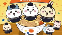 「転売の餌食やん」　松屋×ちいかわコラボ→対策講じるも初日から転売多数「食事代より高い」「ランダム商法やめろよ」