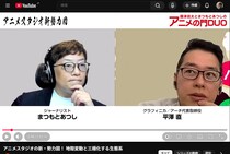 【アニメノミライ・ねとらぼ支店】「アニメ好景気」の後に立ち上がったのは“格差”だった？　制作費1話1億円オーバーの「チャンピオンズリーグ」と、倒産するスタジオ――その「勢力図」